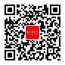 微信公众号